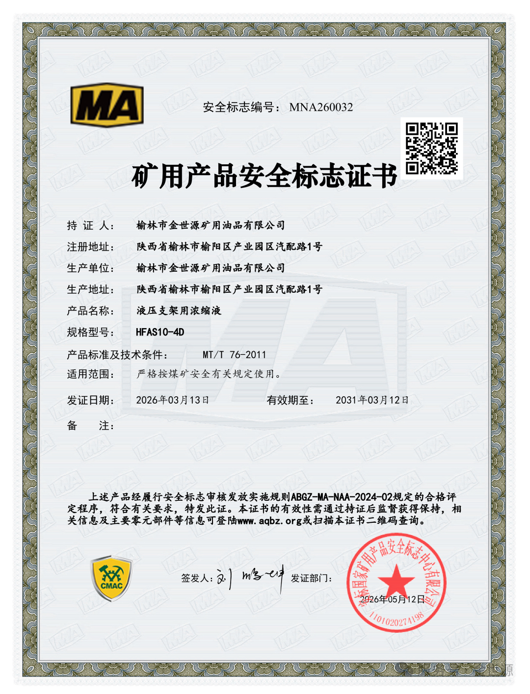 865aee4d-b21b-431b-95b0-289038e73cd9.jpg